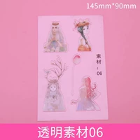 Прозрачный материал 06