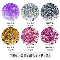 Комбинация маленькой сумки вспышки 1