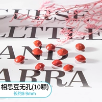 Акация фасоль