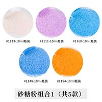 Комбинация травянистого порошка 1