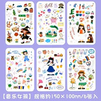 Музыка девушка