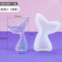 Зеркало Мерфаил (маленький)