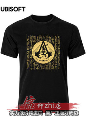 刺客信条ACO起源埃及黑金象形文字款符文T恤Ubisoft育碧原厂现货