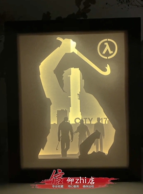 信仰纸雕灯 半条命周边 CS游戏相框DOOM光晕Halo生化末日3D光影画