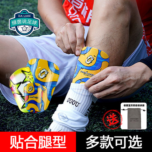 偶能护腿板护小腿轻便小型版