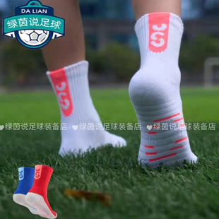 偶能小偶精英足球袜儿童中筒训练袜小学生专用毛巾底专业防滑袜