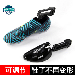 撑扩鞋 专用鞋 1对装 楦防皱防变形 器鞋 鞋 球鞋 撑可调节 足球鞋 偶能