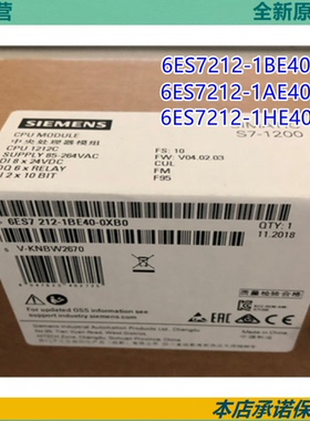 非实价议价议价原装6ES72121HE400XB0模块6ES72126ES7212-1HE40-0