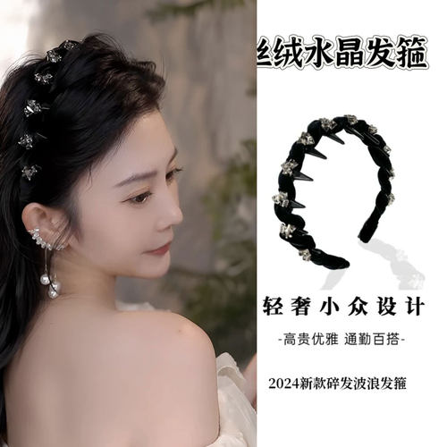 新款带齿碎发波浪发箍高颅顶