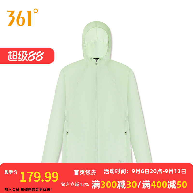 361°运动外套2026夏季新款梭织外套女款修身舒适外套