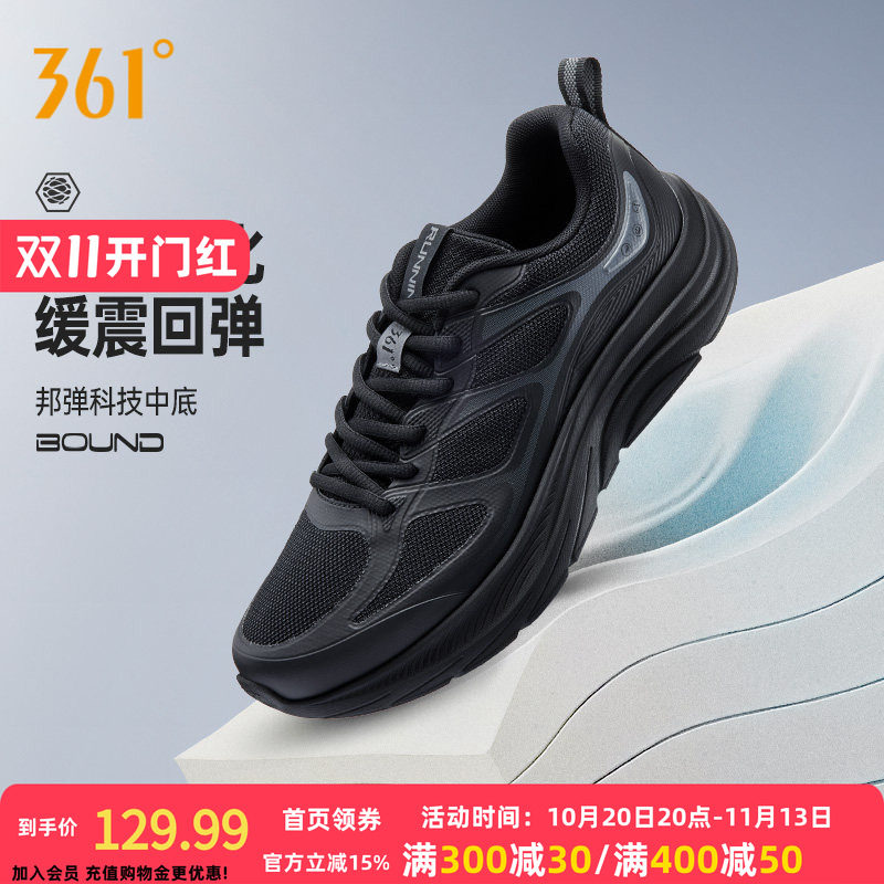 361轻舟男鞋运动鞋2026新款网面透气轻质跑步鞋减震休闲学生跑鞋