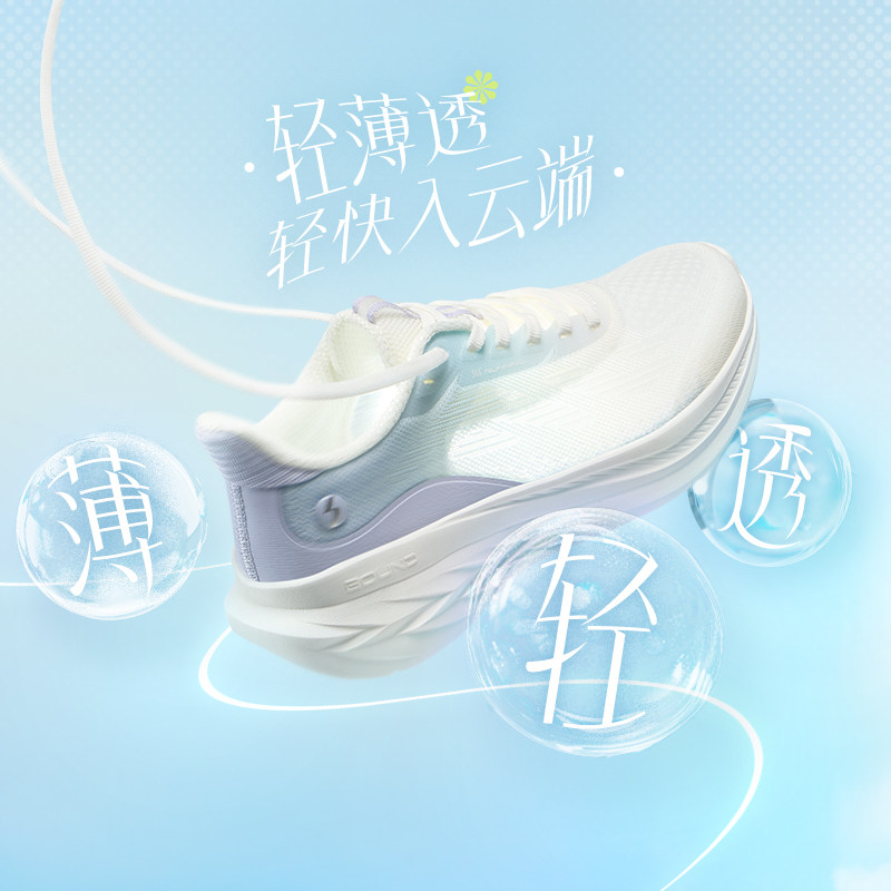 361飞羽3.0女鞋跑步鞋秋季新款网面透气薄款运动鞋轻便减震跑鞋女