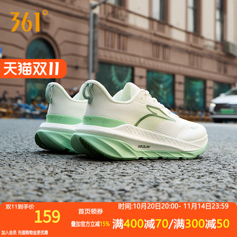 361赤焰3SE 男鞋运动鞋2025秋季网面轻便跑鞋轻便减震专业跑步鞋