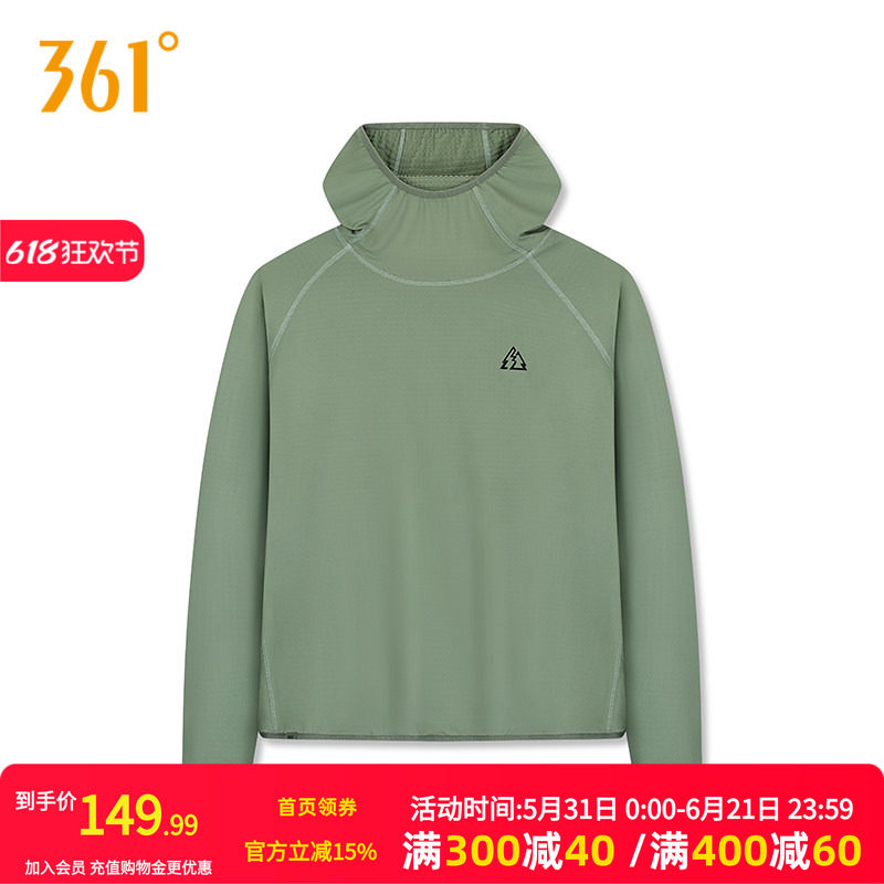 361运动卫衣男夏季新款抓毛连帽套头卫衣速干宽松情侣装上衣