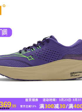 361ventus风神约基奇跑步鞋新款专业缓震稳定跑鞋网面透气运动鞋