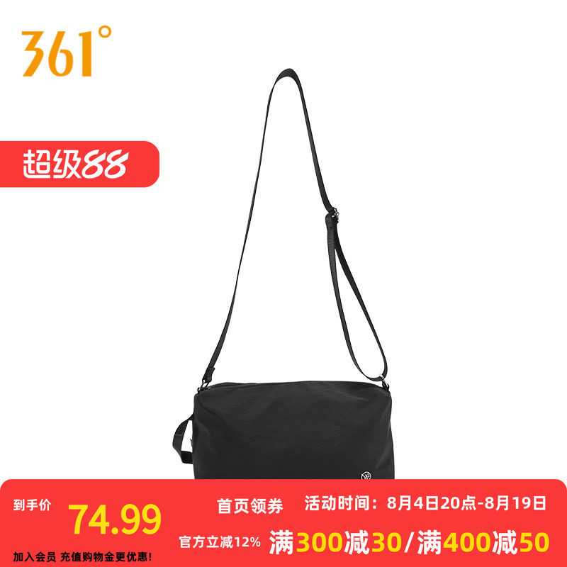 361°运动包2026夏季新款常规舒适女款斜挎包