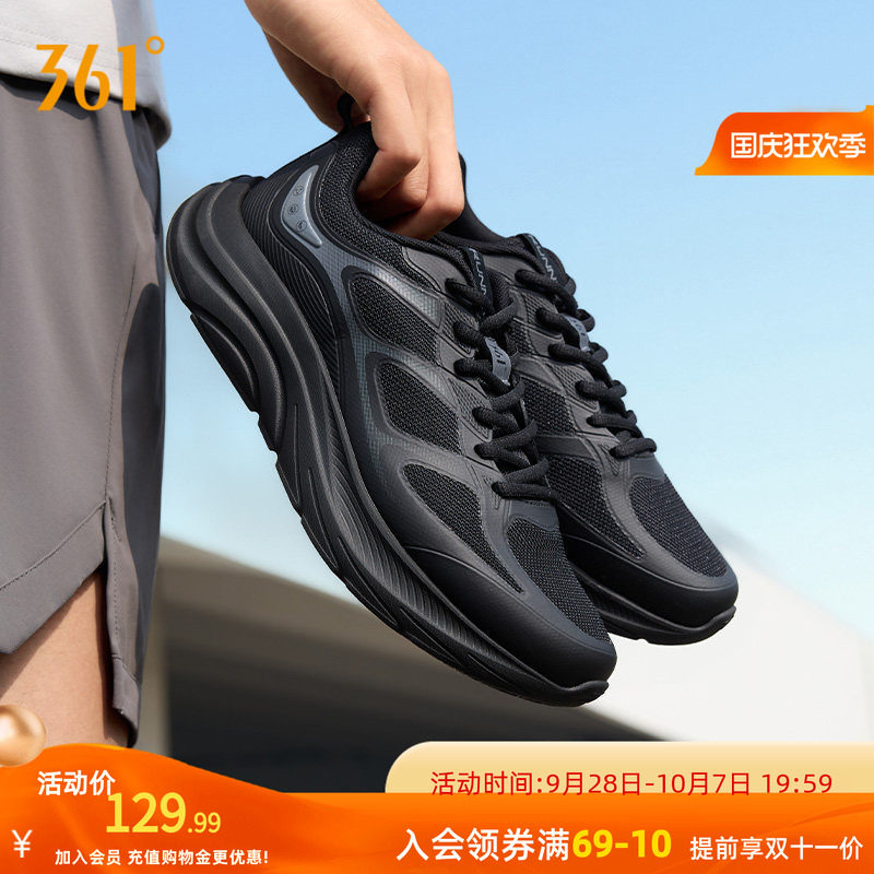 361轻舟男鞋运动鞋2026新款网面透气轻质跑步鞋减震休闲学生跑鞋