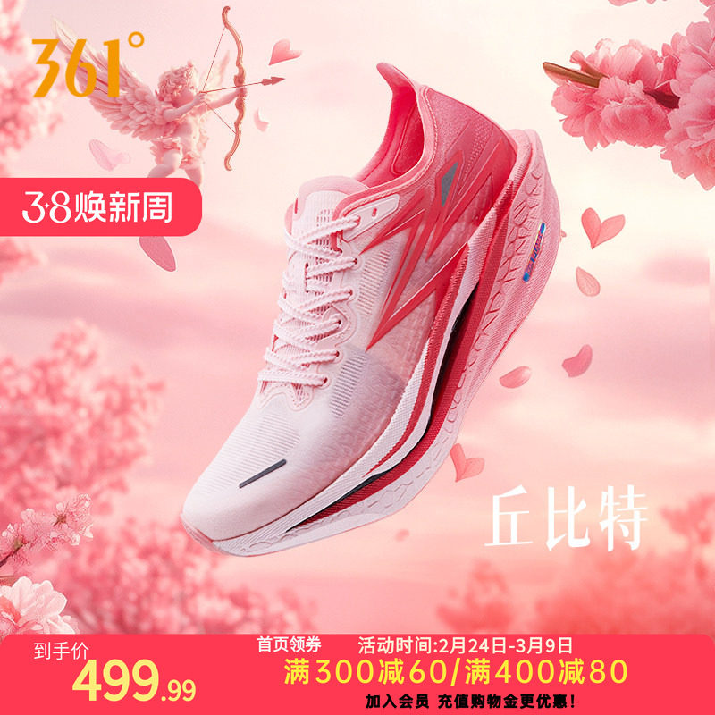 新的飞燃4双倍礼金链接，目前不怎么盾自己试试 - 线报酷