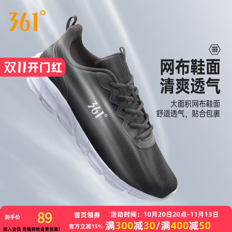 361男鞋跑步鞋运动鞋2026秋季新款男鞋子减震回弹休闲跑鞋通勤鞋