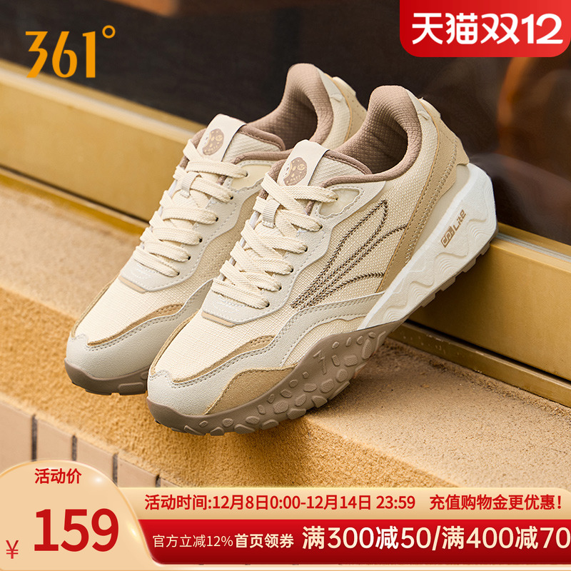 361度颗粒大底休闲鞋耐磨防滑