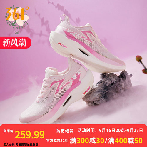 马拉松跑鞋飞燃2ET专业体测鞋361