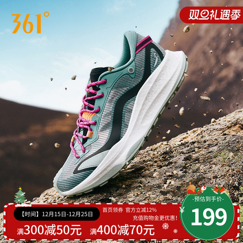 361武霞运动鞋秋季男网面透气户外越野登山鞋耐磨防滑减震跑步鞋