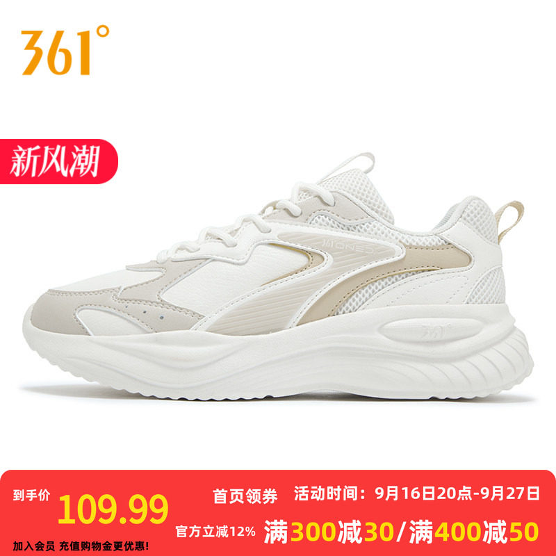 361运动鞋女鞋2026新款秋季轻便休闲鞋全革防泼水防滑老爹鞋鞋子