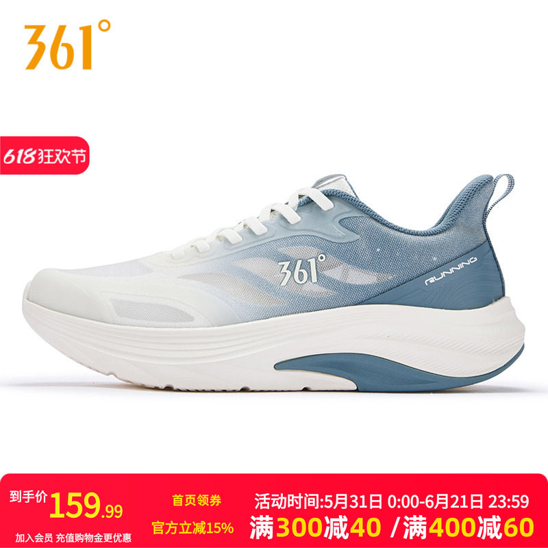 361锋牙2.0SE运动鞋夏季新款网面透气薄款跑步鞋减震耐磨户外鞋男