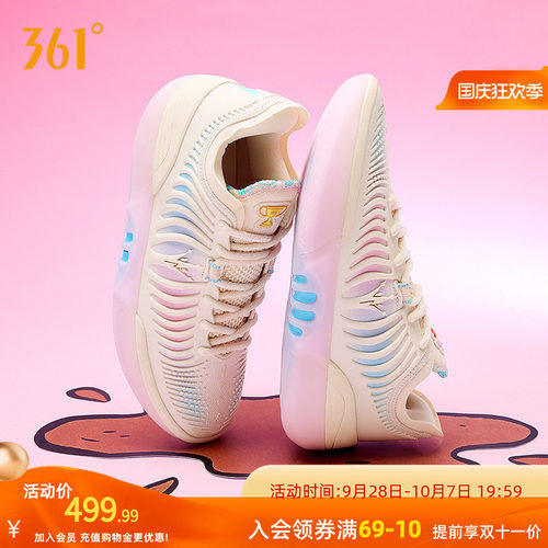 篮球签名鞋