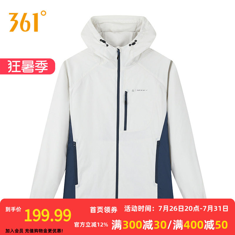 361男装2026秋冬新款针织运动外套加绒上衣男士保暖防风休闲夹克