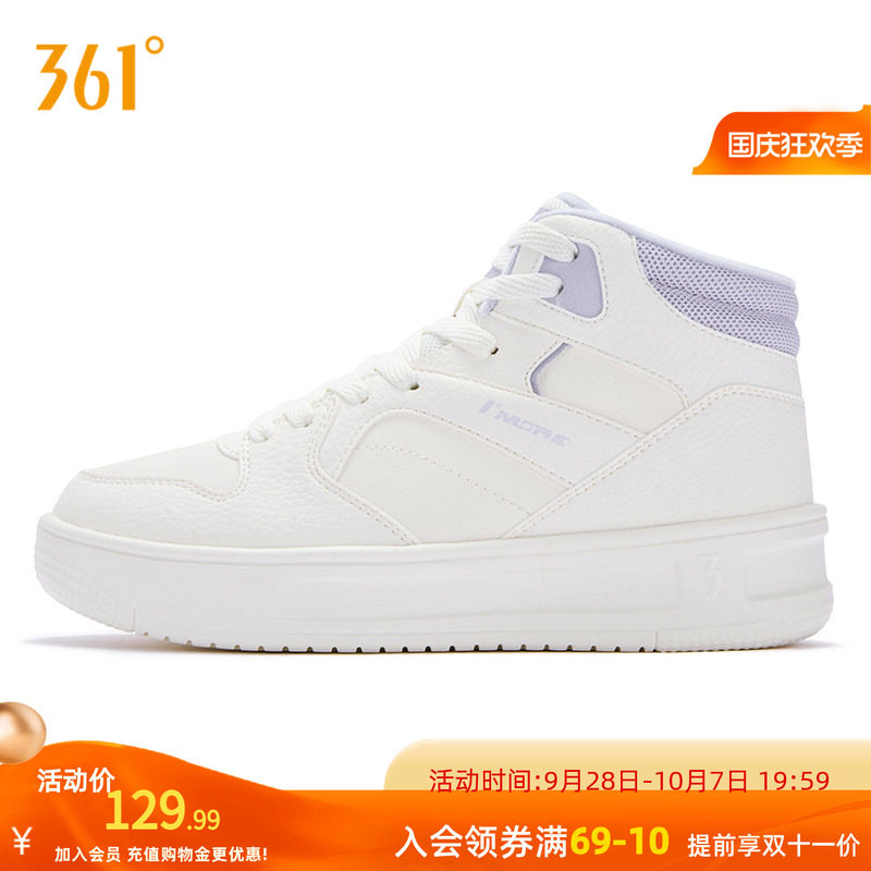 361加绒鞋女鞋运动鞋冬季棉鞋加毛保暖鞋休闲鞋子高帮板鞋女