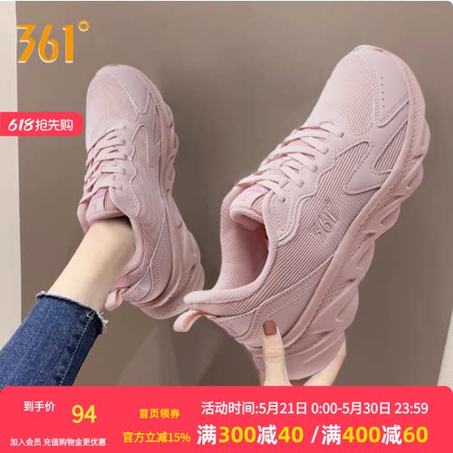 夏季新款防滑减震轻便透气女鞋