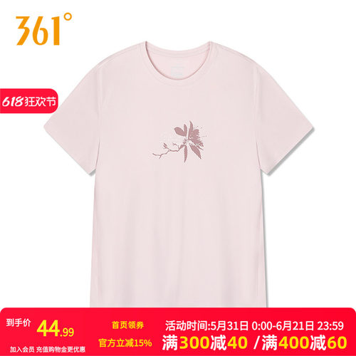 圆领短T恤