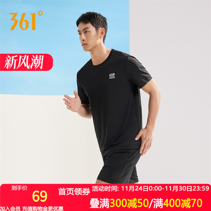 361运动套装男夏季健身服