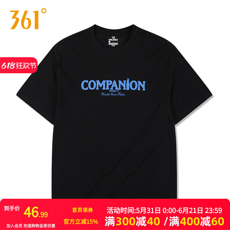 361运动短袖男装2026夏季新款圆领纯棉舒适短T情侣款宽松休闲上衣