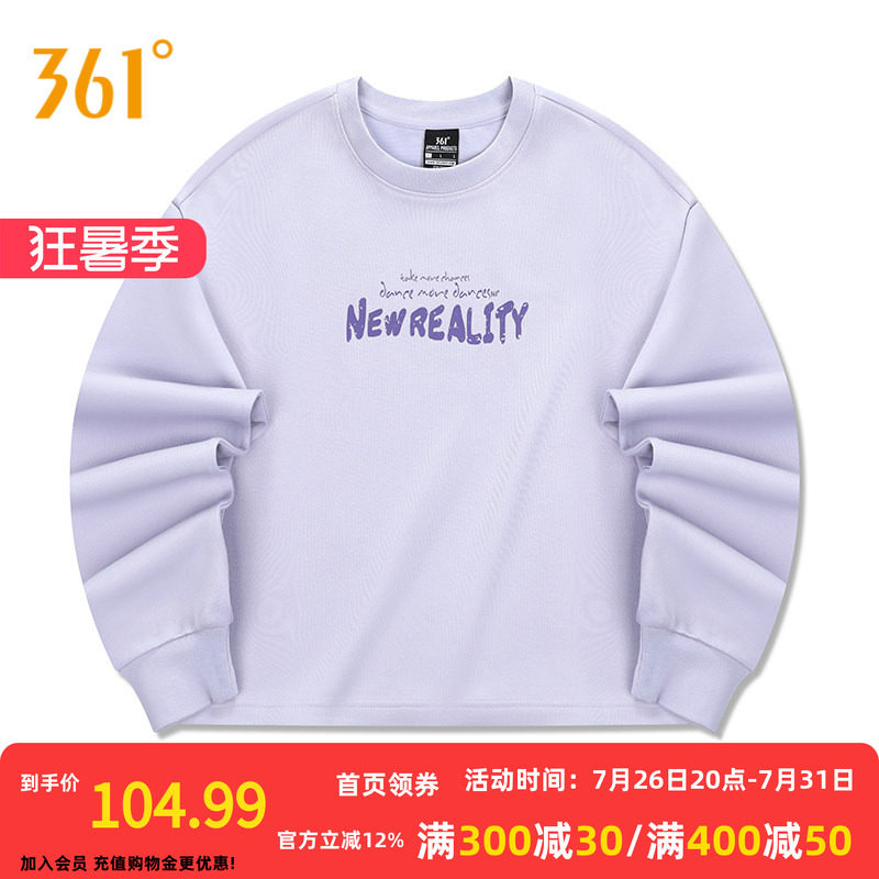361运动卫衣女夏季新款可调节下摆套头卫衣莱赛尔五明治上衣