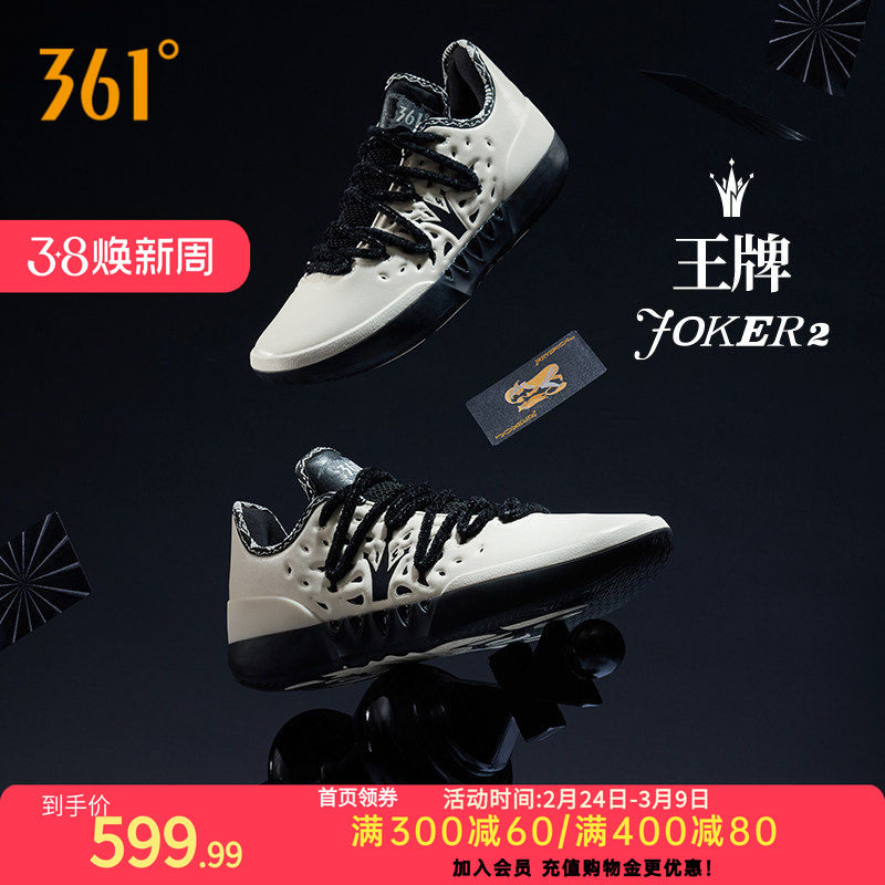 joker2篮球鞋361男鞋运动鞋2025冬季专业实战耐磨防滑缓震男球鞋