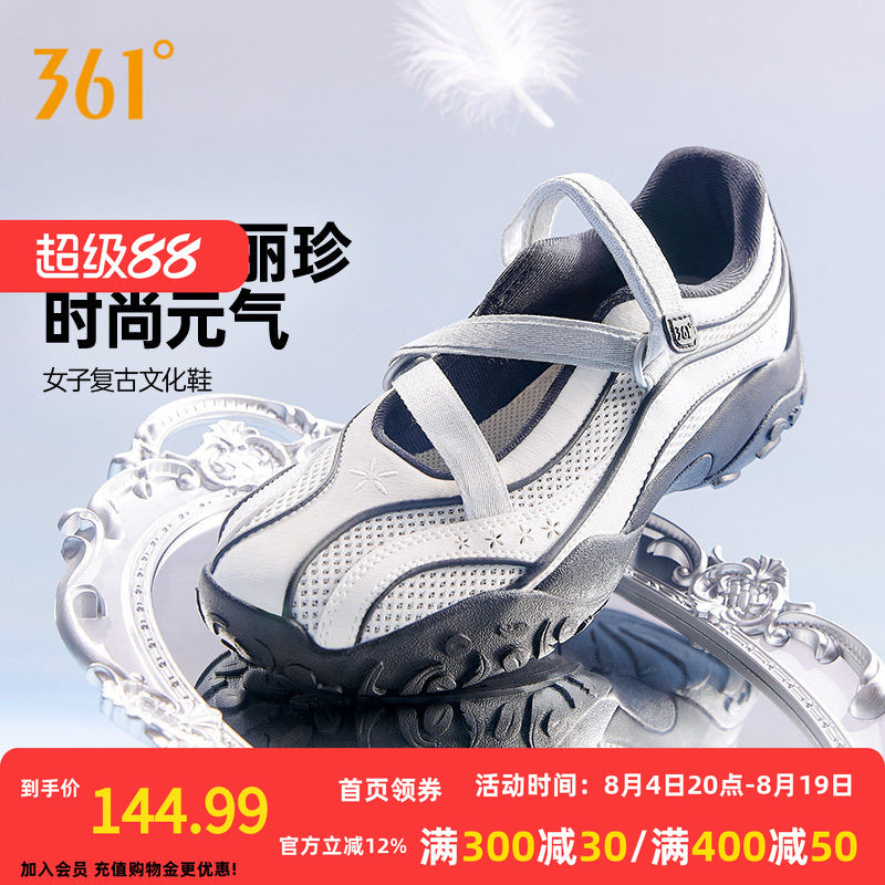 云舞361玛丽珍运动鞋2026夏季网面透气鞋子休闲芭蕾风薄底鞋凉鞋