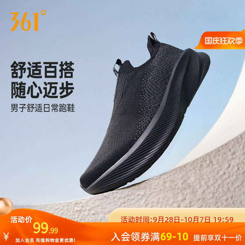 361男鞋黑色爸爸运动鞋秋季网面透气一脚蹬懒人鞋软底跑鞋健步鞋