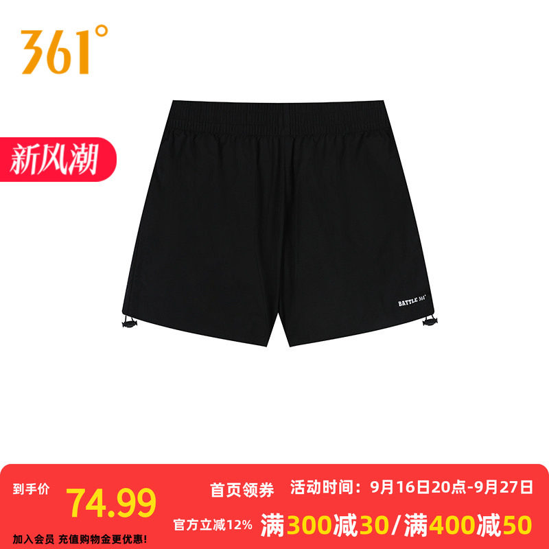 361度运动裤女2026秋季运动短裤女子宽松舒适裤子