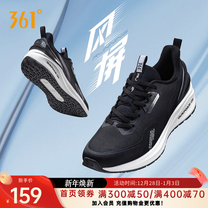 ����361��Ь�˶�Ь2025�＾�¿�Ь������͸����Ь����ص��ܲ�Ь 138Ԫ