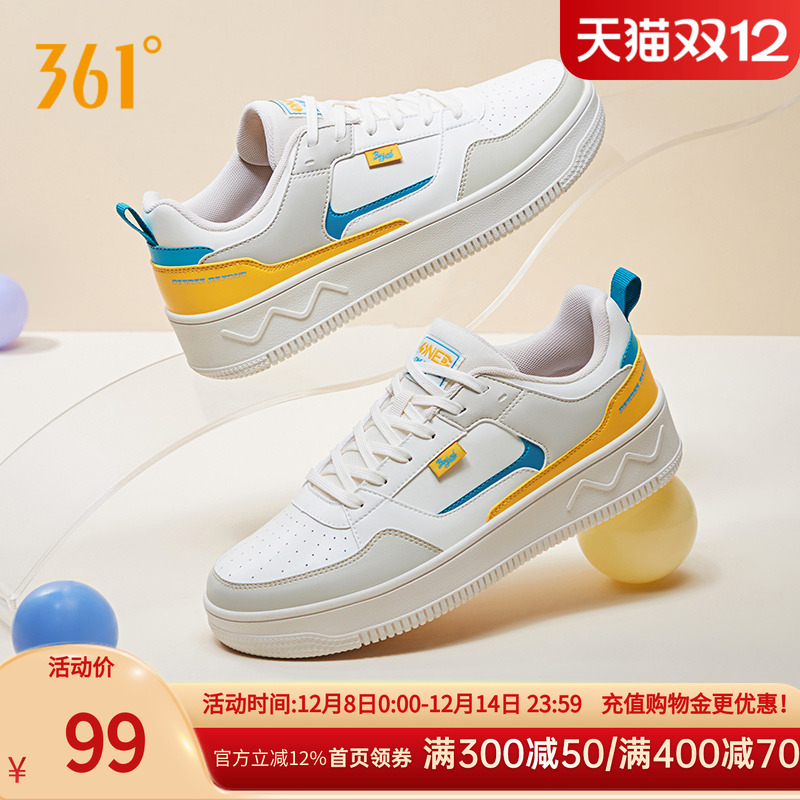 361男鞋透气薄款空军一号