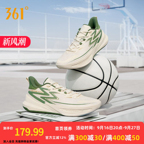 篮球鞋361男鞋运动鞋球鞋