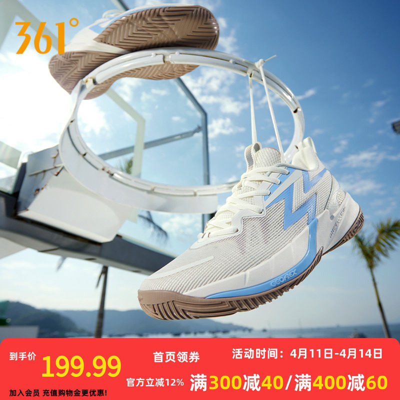 361度Big3 team3.0男篮球鞋运动鞋2025夏实战耐磨防滑透气球鞋男