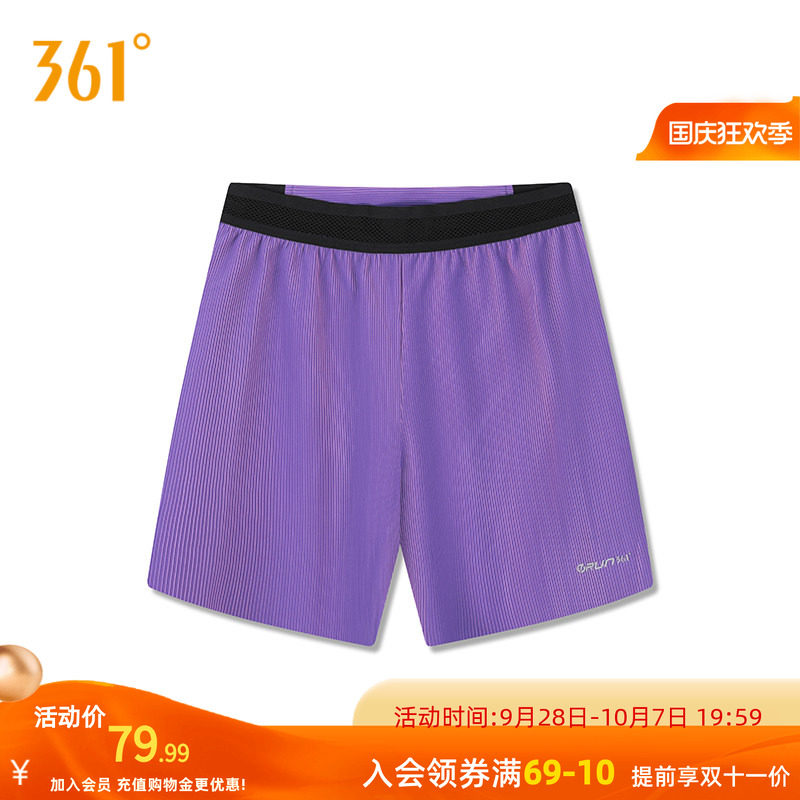 361度运动裤女2026秋季新款五分紧身裤女子修身舒适裤子