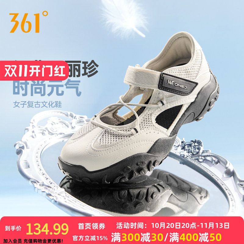 云舞361玛丽珍运动鞋女2026秋季网面透气凉鞋德训休闲薄底芭蕾鞋