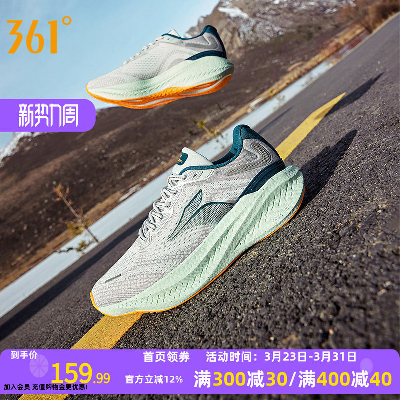 361爆沫4跑步鞋2026春季新款网面透气运动鞋减震耐磨休闲跑鞋男鞋