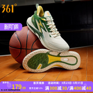 PRM篮球鞋 361男鞋 运动鞋 极燃prm 实战训练球鞋 2026冬季 LIGHT