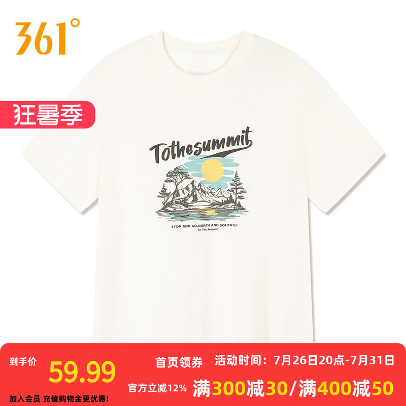 361°运动T恤2026夏季新款圆领短T恤男女同款常规舒适上衣