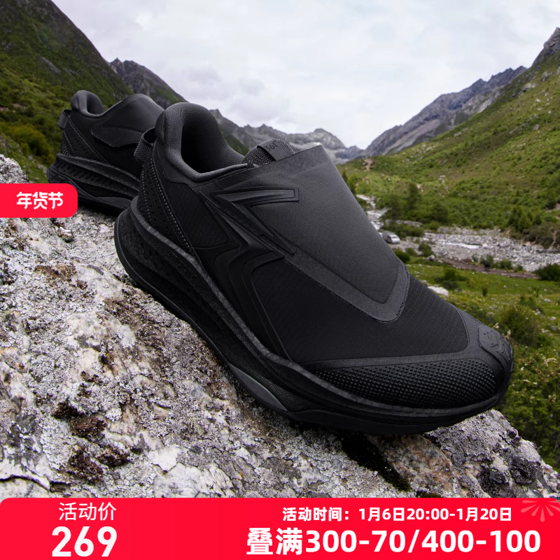 361武霞雨屏运动鞋秋季防泼水户外越野登山鞋耐磨防滑减震跑步鞋